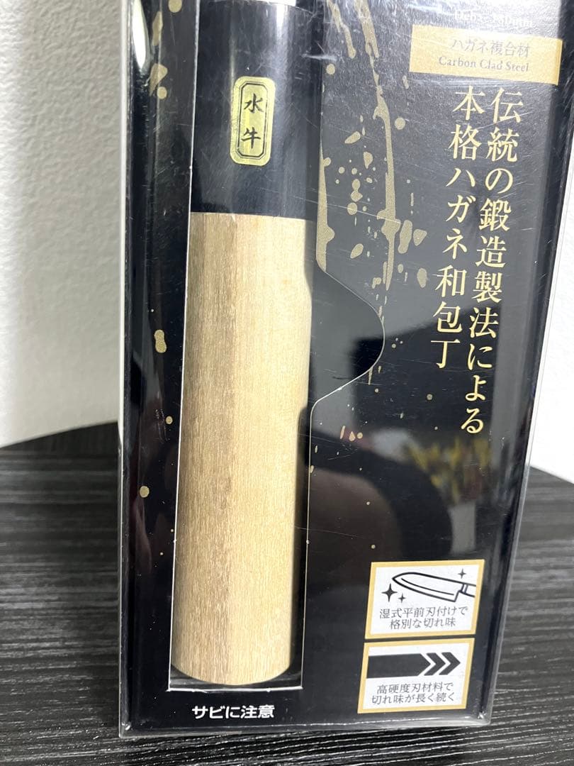 貝印　関孫六 金寿本鋼 和包丁 出刃 180mm AK-5218 新品未使用