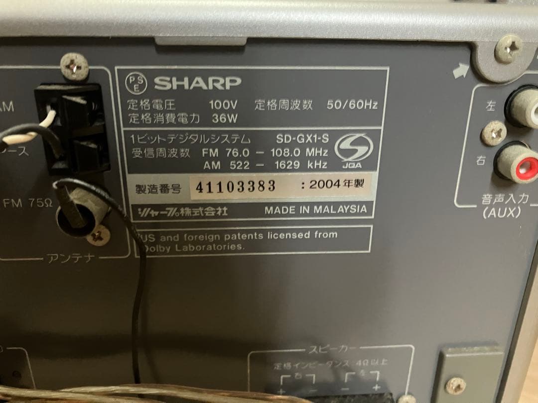 ◆完全売切！◆SHARP SD-GX1-S CD・MD・カセットデッキ◆