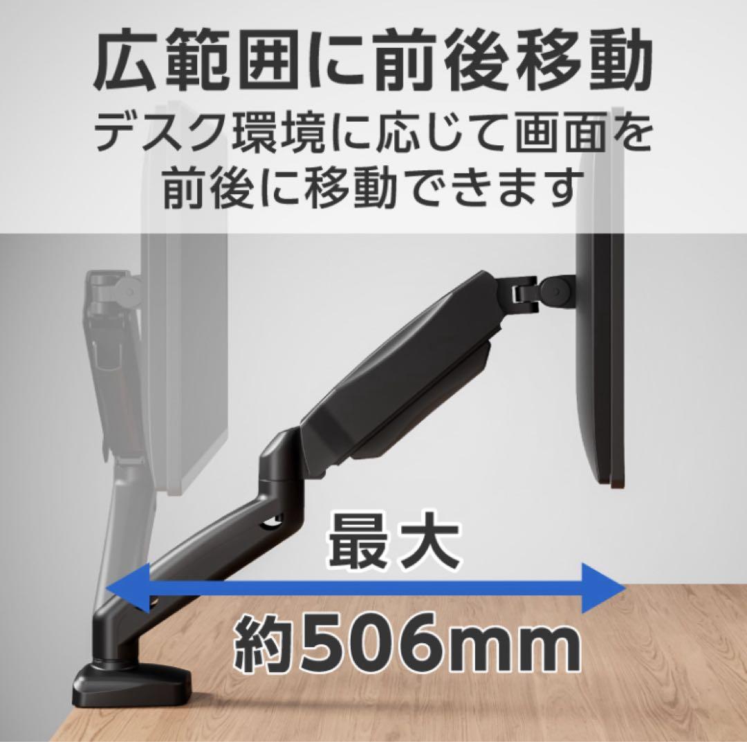 最終値下【モニターアーム付】モニター Acer 24インチ