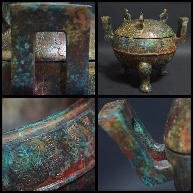 時代大型青銅製 金工細工 青銅圓鼎 銘文入 香炉三足置物 オブジェ重さ2.5kg