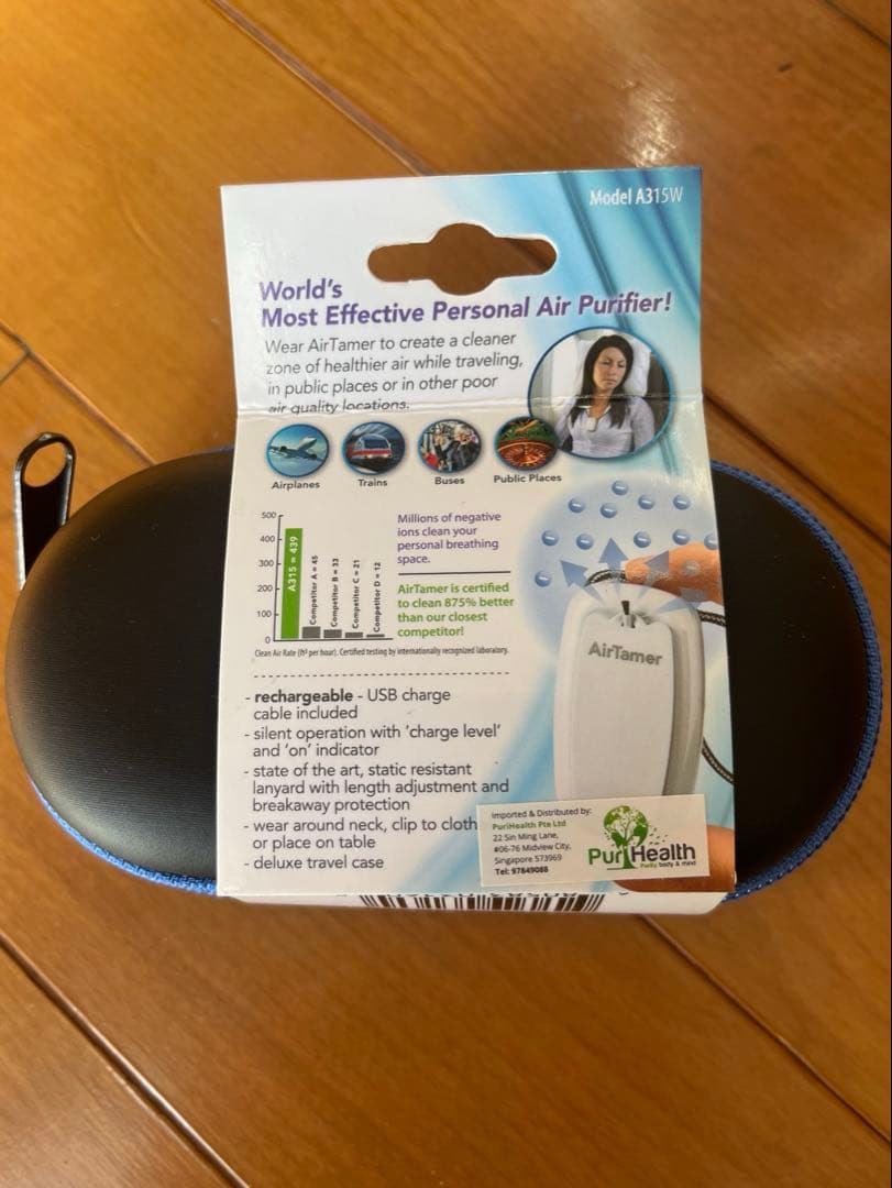 AirTamer ネックレス型 空気清浄機能 ケース付き