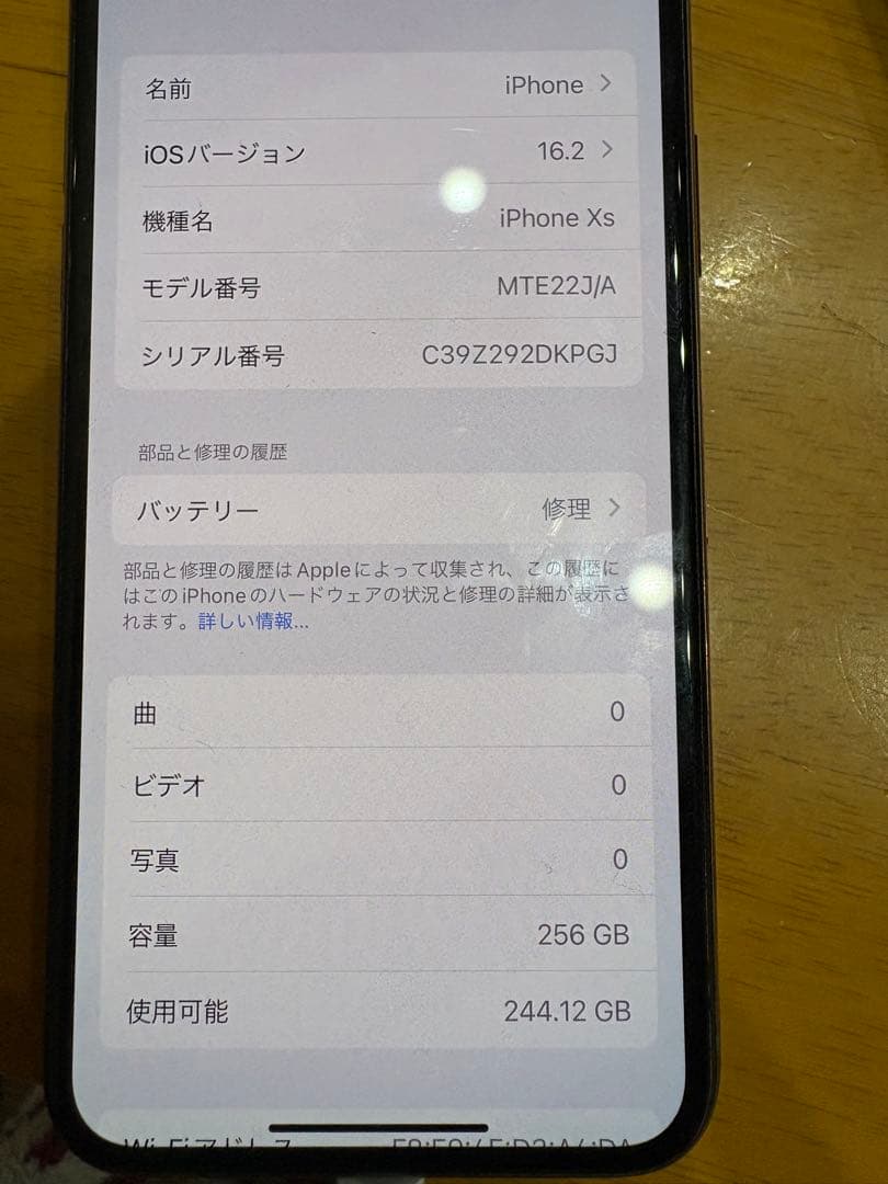 iPhoneXs SIMロックあり