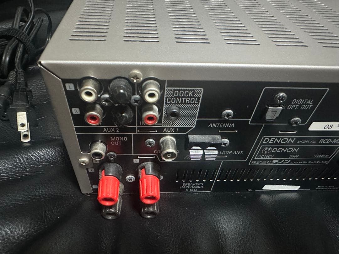DENON オーディオ機器 シルバー　RCD-M37
