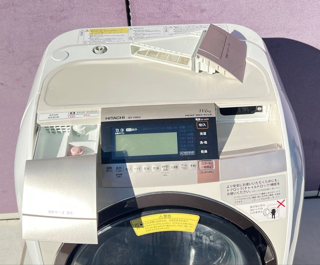 日立電気洗濯乾燥機 組込形BD-9800L 2016年