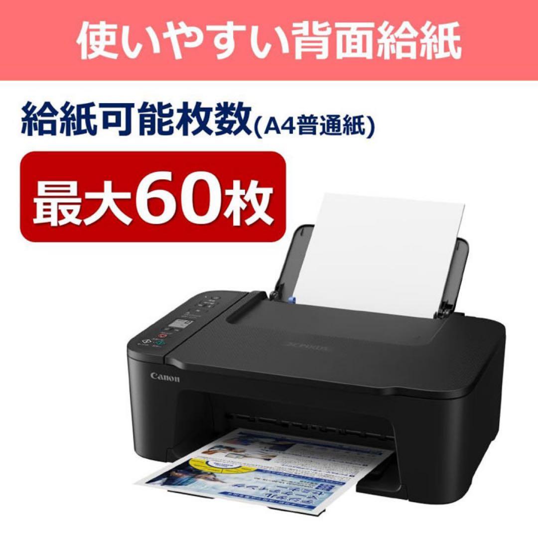 CANON 複合機 新品 スキャナー機能搭載 TS3730プリンター本体WA77