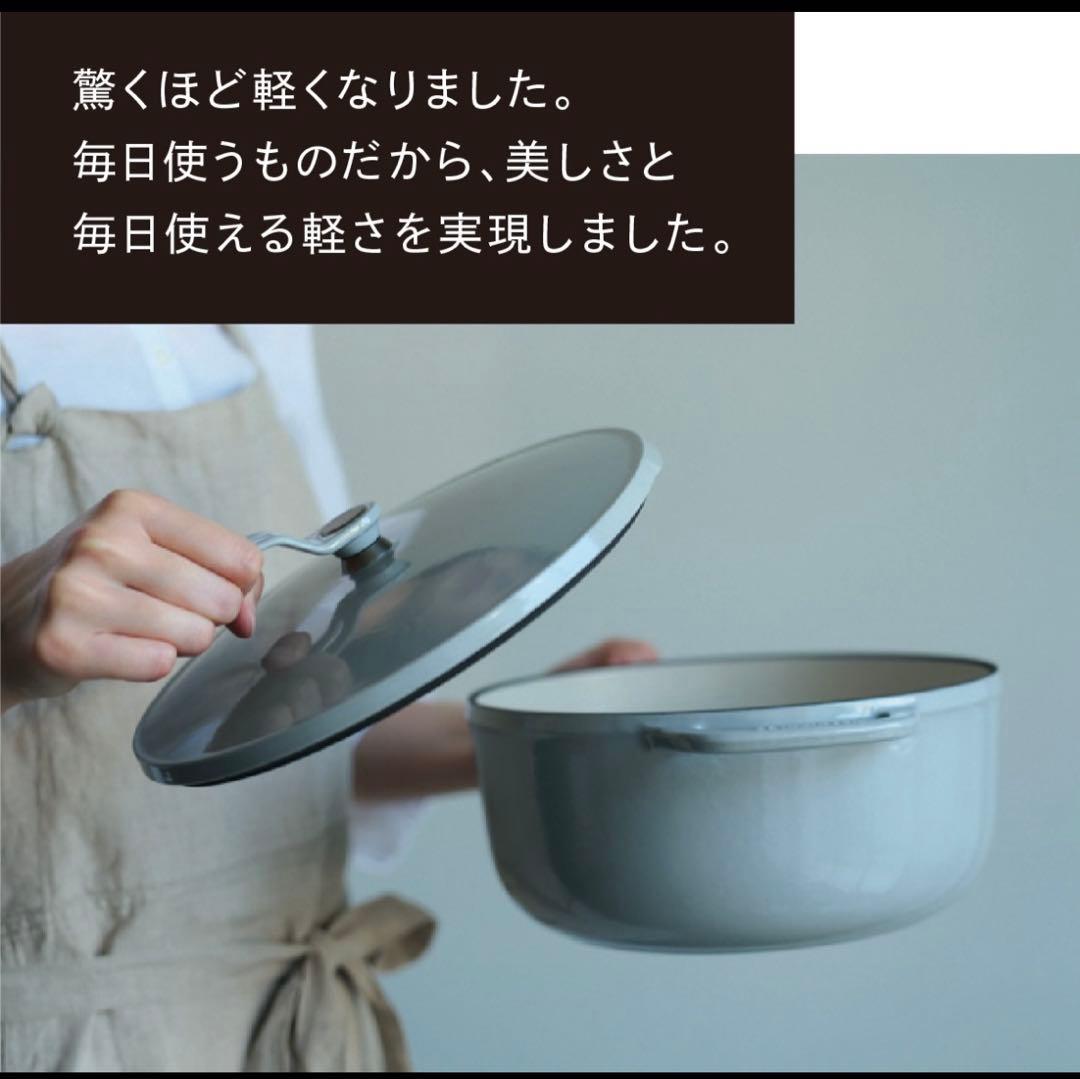 期間限定値下げ　バーミキュラ　オーブンポット2 22cm イエロー