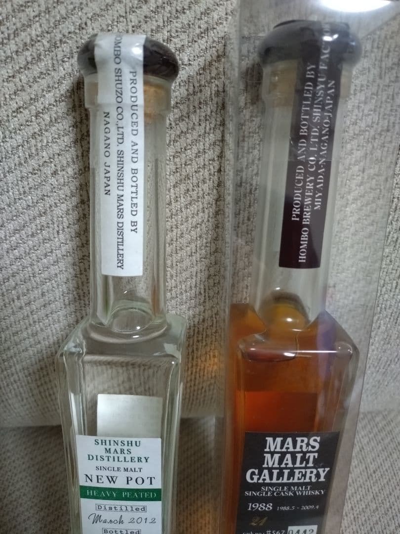 マルスウイスキー　シングルカスク21年＆ニューポット