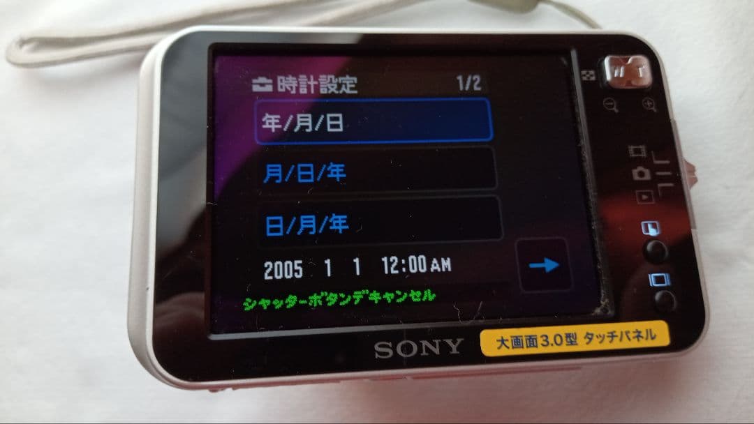 デジタルカメラ SONY Cyber-shot DSC-N1