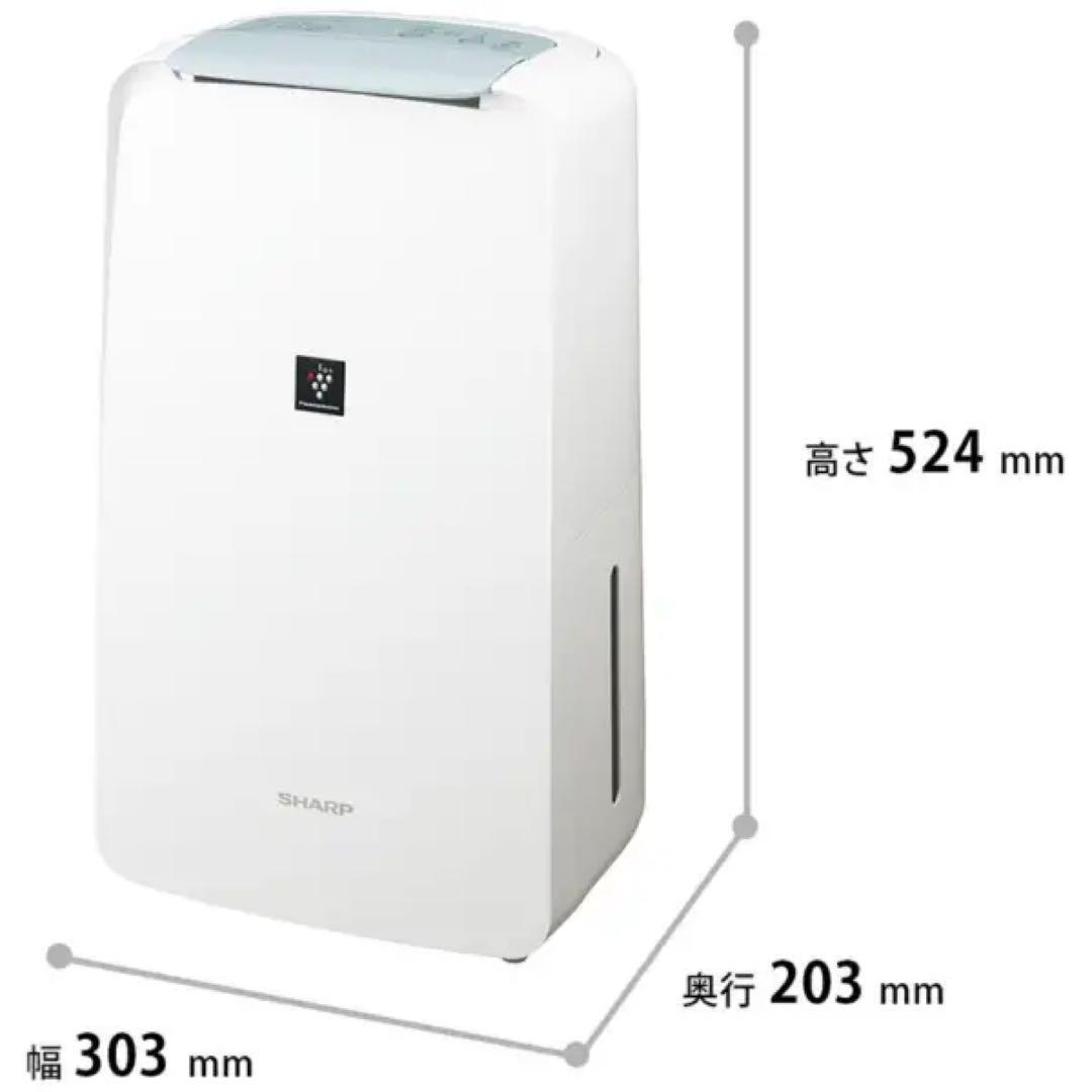 SHARP 衣類乾燥除湿機 ホワイト CV-S71-W