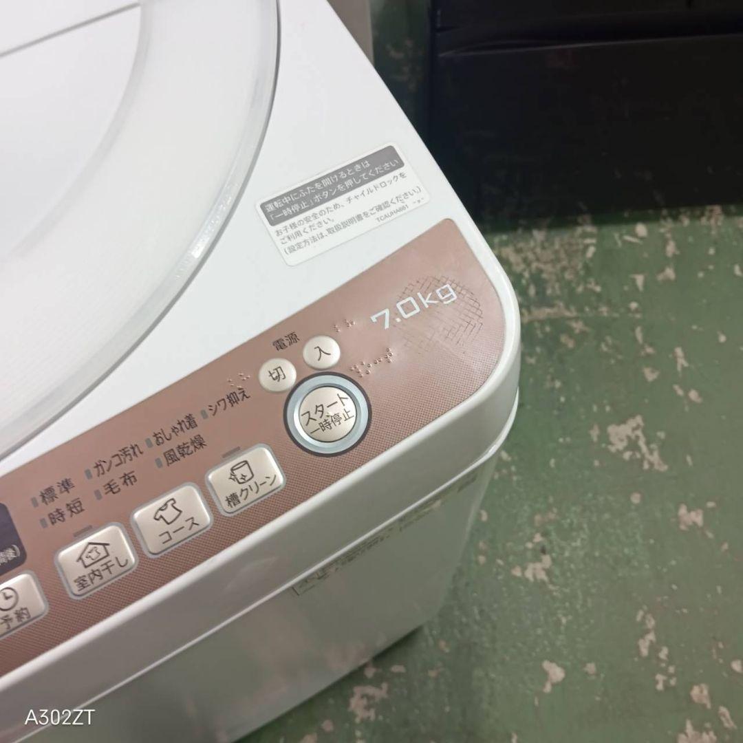 442 SHARP　洗濯機　7キロ　極美品　冷蔵庫も有　一人暮らし　大人気モデル
