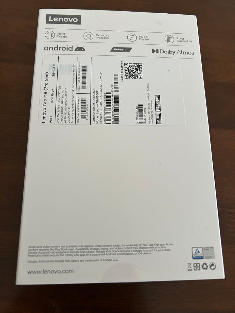 Lenovo Tab M8(3rd Gen)Wi-Fiモデル 8インチタブレット