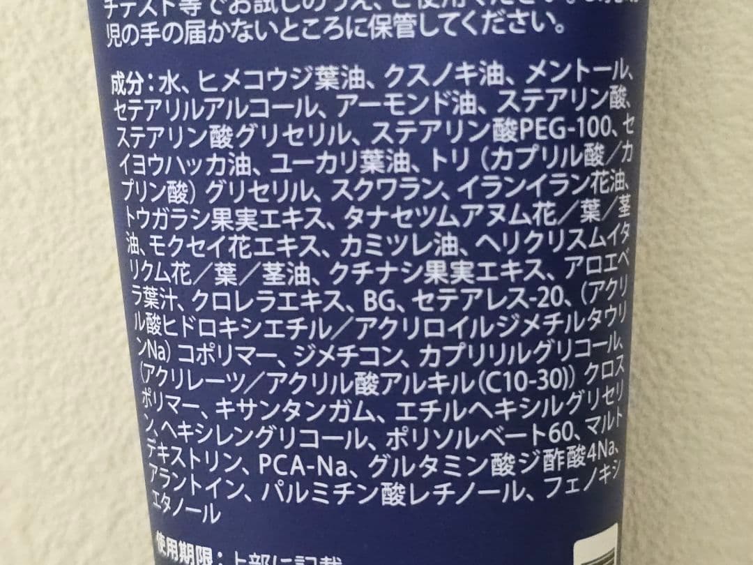 レッド