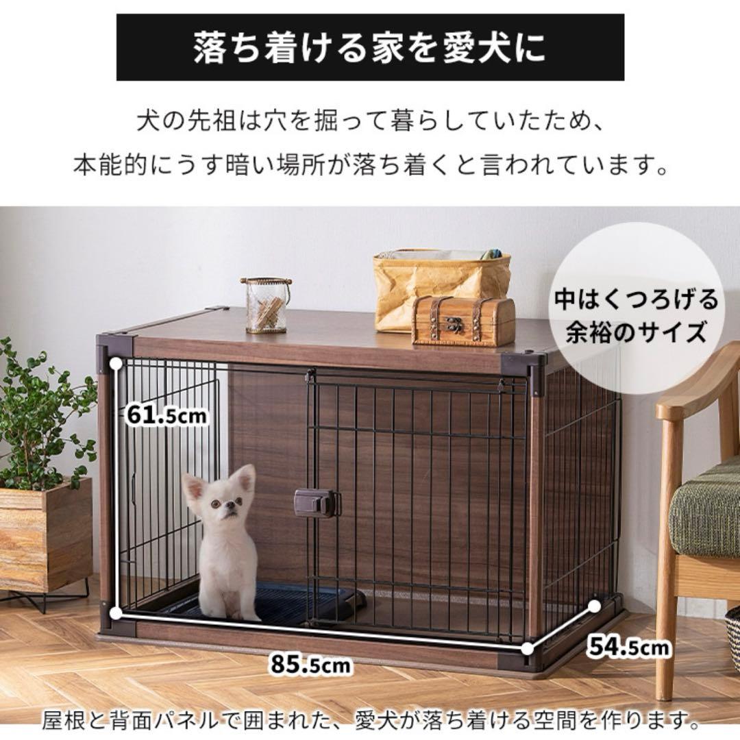 アイリスオーヤマ インテリアウッディサークル PIWS-960 新品