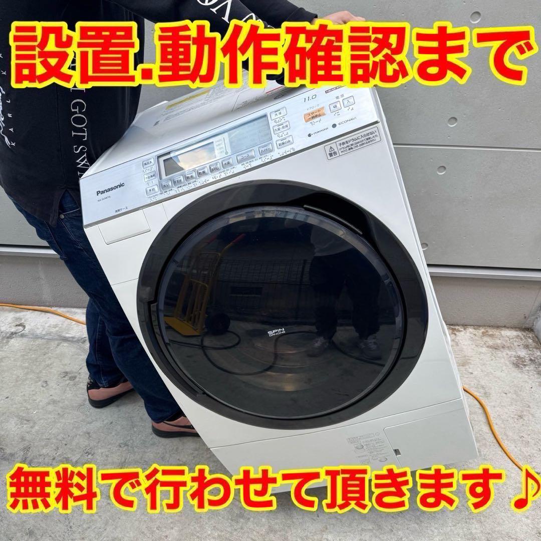165⭐️2022.21年製★三菱電機　冷蔵庫　パナソニック　洗濯機　一人暮らし