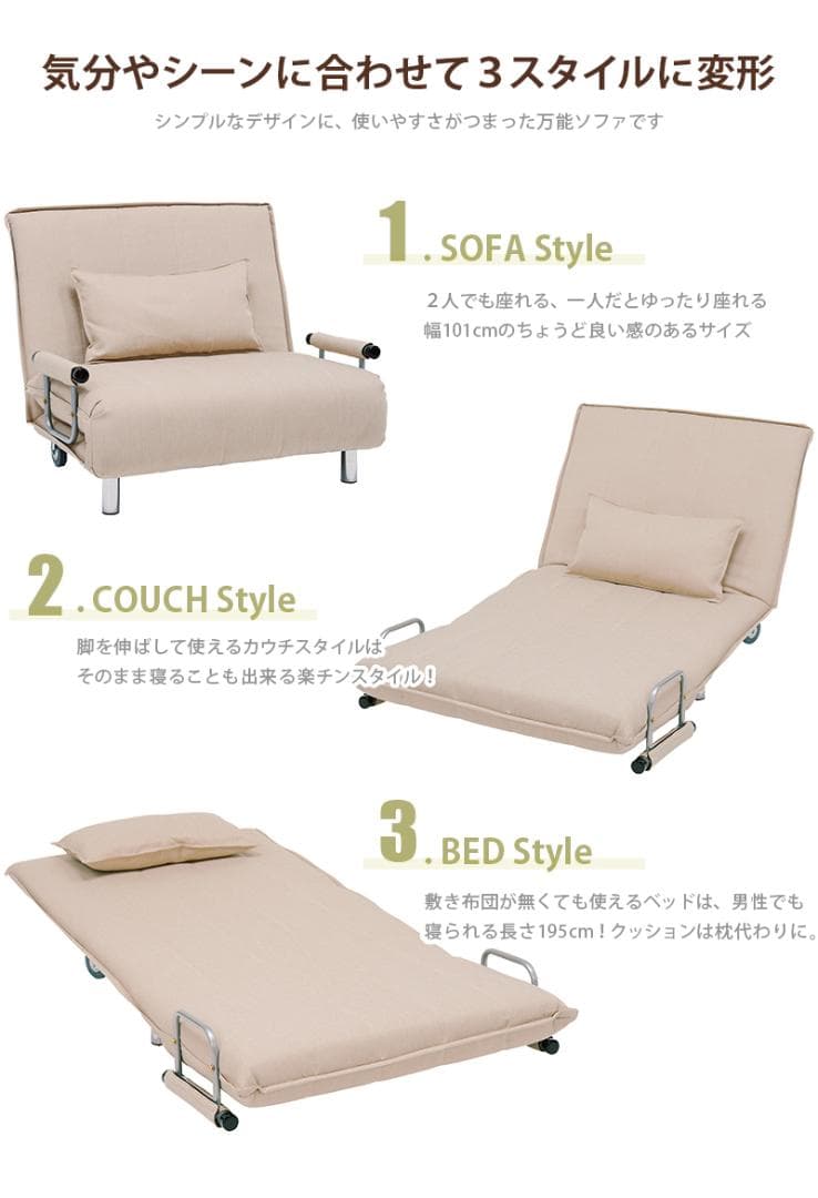 S*A様 アウトレット 折りたたみ式　ソファーベット　キャスター付き