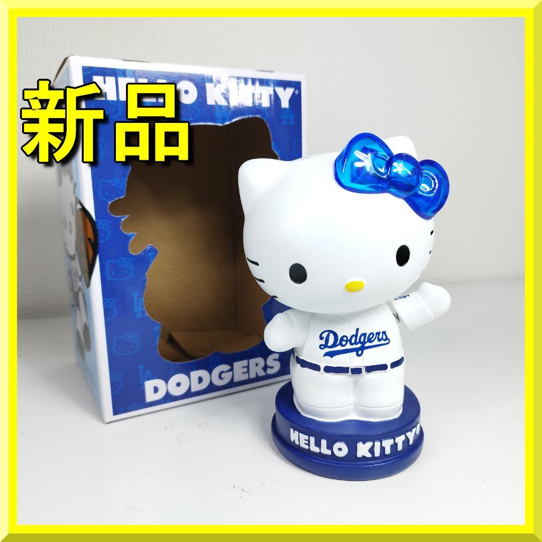 ドジャース ハロー キティ ボブルヘッド 非売品 大谷翔平 2023年 IEOq