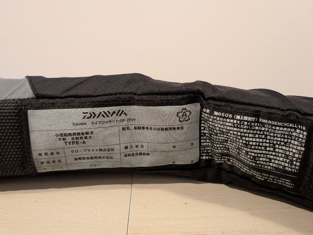 Daiwa ダイワ ライフジャケット 腰巻きタイプ 黒/グレー 自動膨張式
