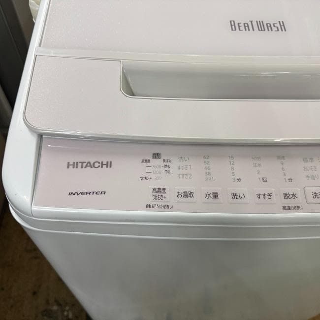 地域限定送料無料　美品【 HITACHI 】日立 全自動洗濯機 BW-V80H