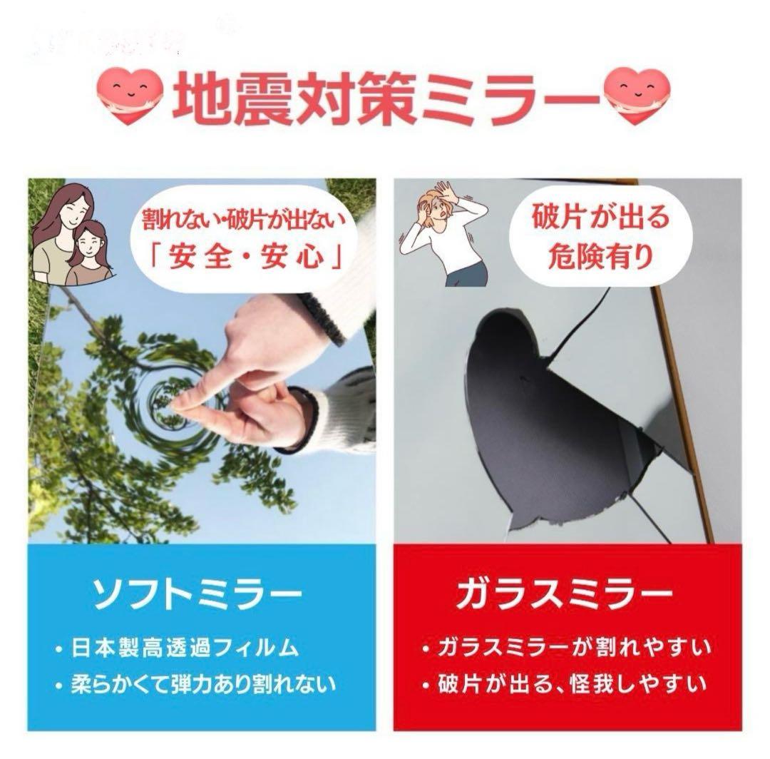 brisafe 割れない鏡 壁掛けミラー 80X160CM 267#