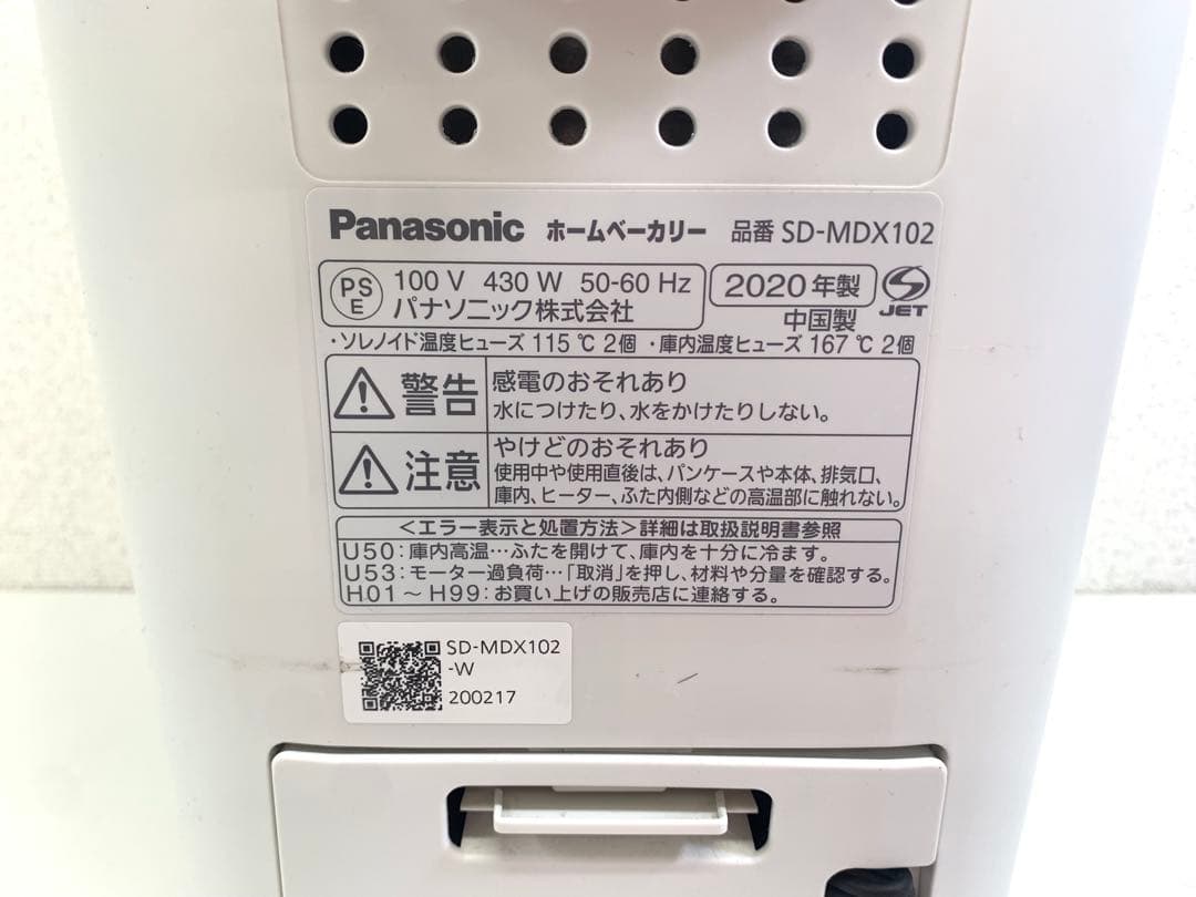 原宗一郎