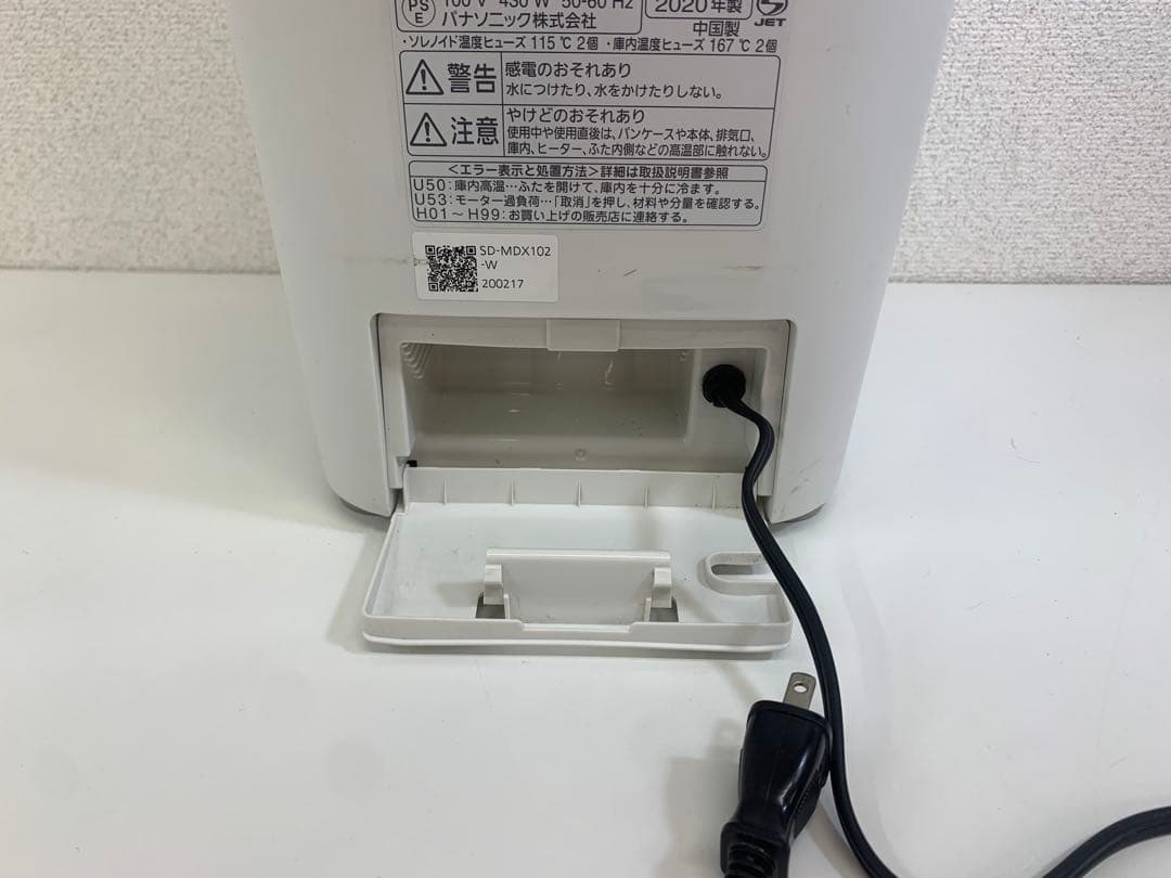 原宗一郎