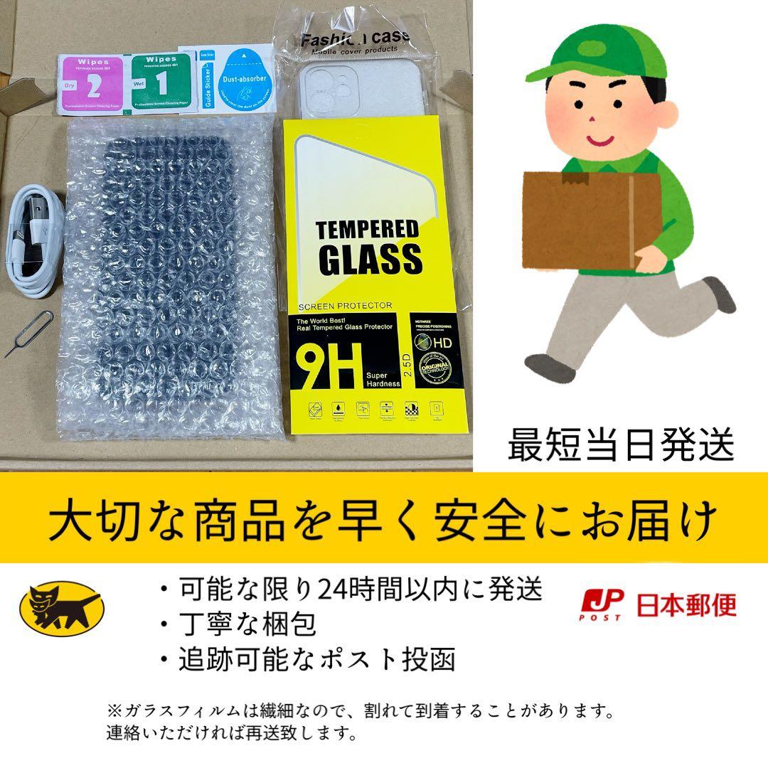 電池新品 iphone 14 256GB パープル 本体 SIMフリー 完動品
