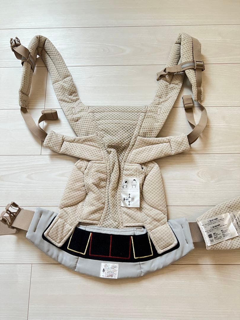 ergobaby 抱っこ紐 サンドベージュ　ポーチ、収納袋あり