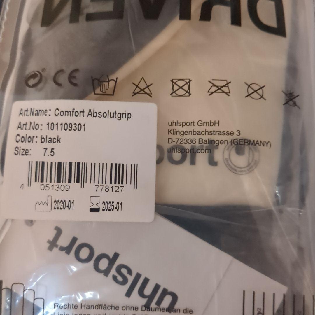 uhlsport COMFORT ABSOLUTGRIP 7.5号