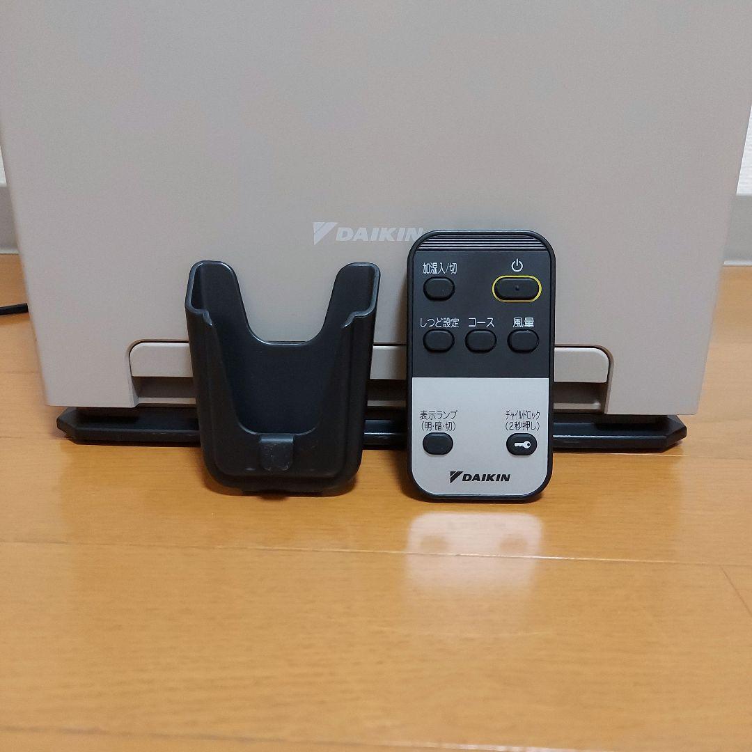 ダイキン 加湿空気清浄機 MCK55Z-C 加湿機能不具合あり 現状品