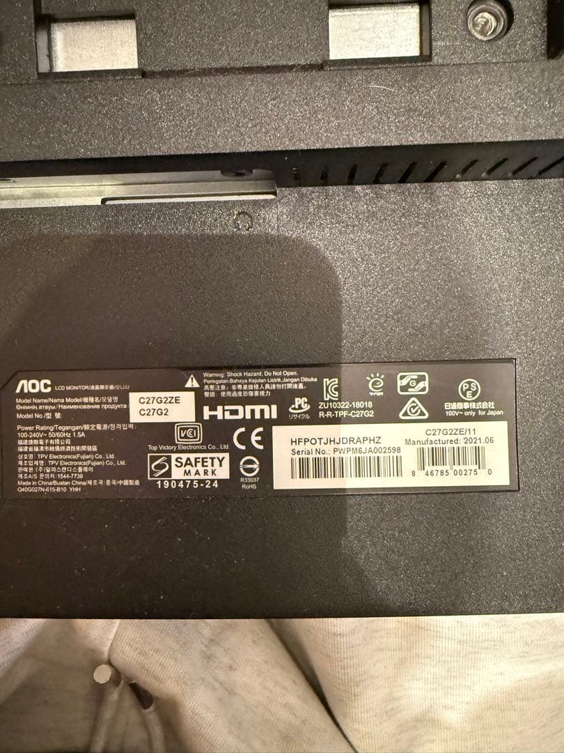 AOC C27G2ZE カーブディスプレイ