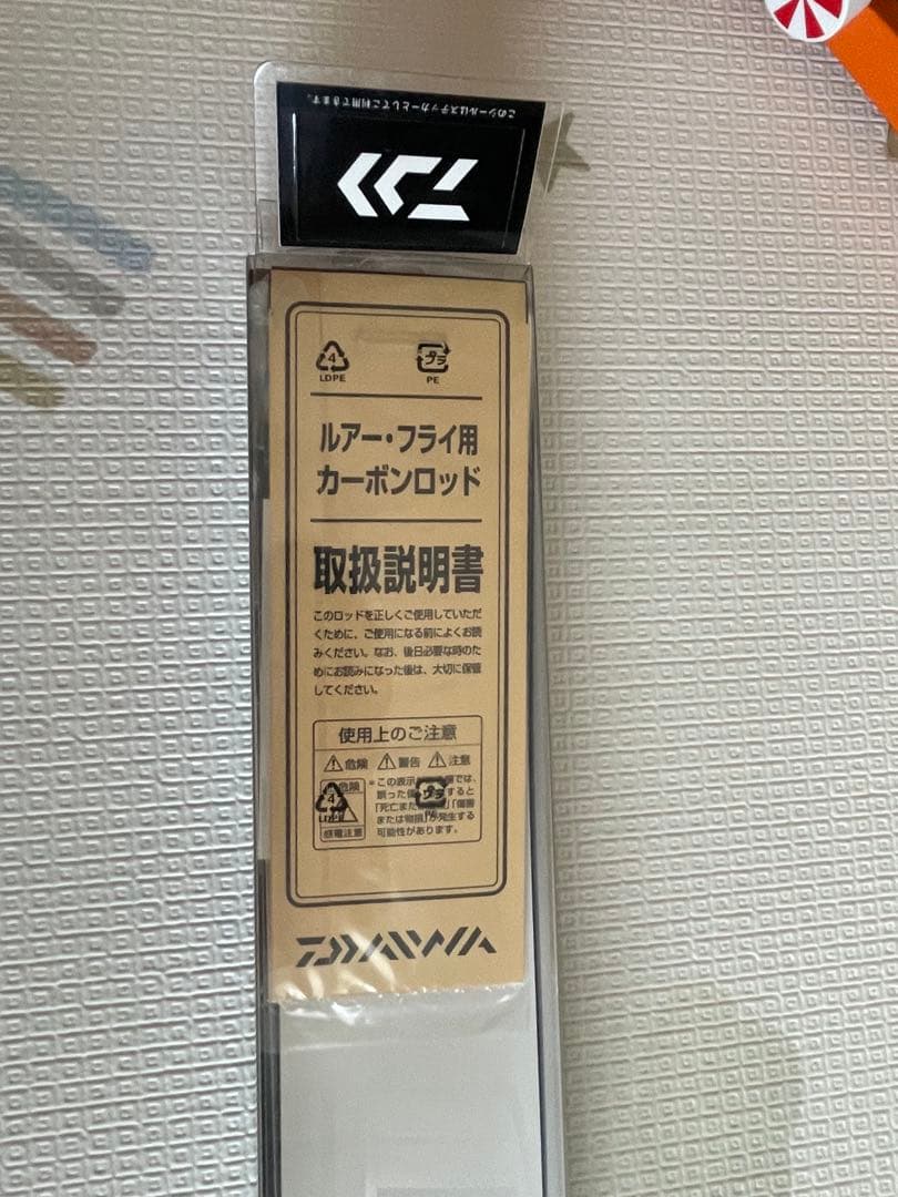 Daiwa エメラルダス　Emeraldas 86ML ショアジギングロッド