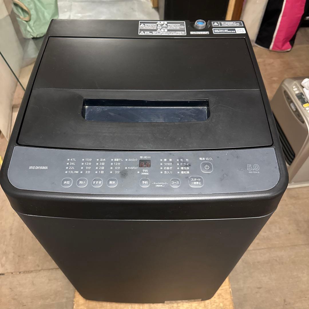 アイリスオーヤマ製 2024年　5k洗濯機 IAW-T504-B