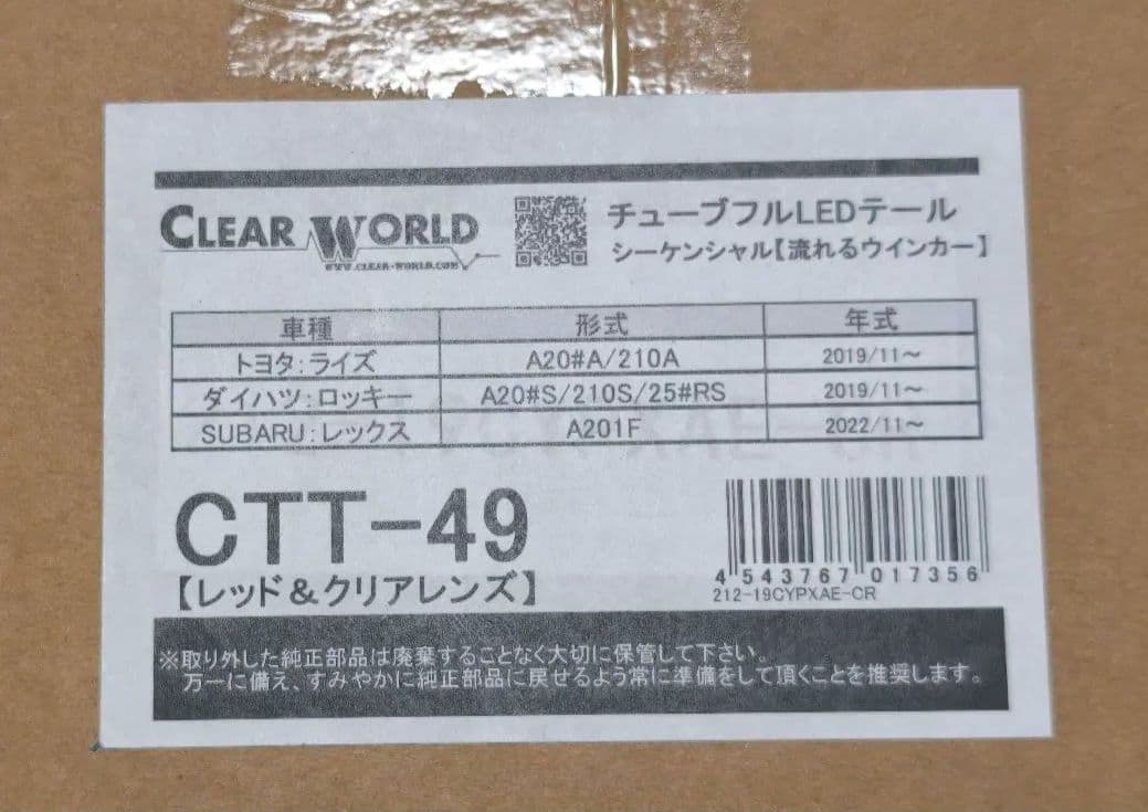 RYOさん専用
