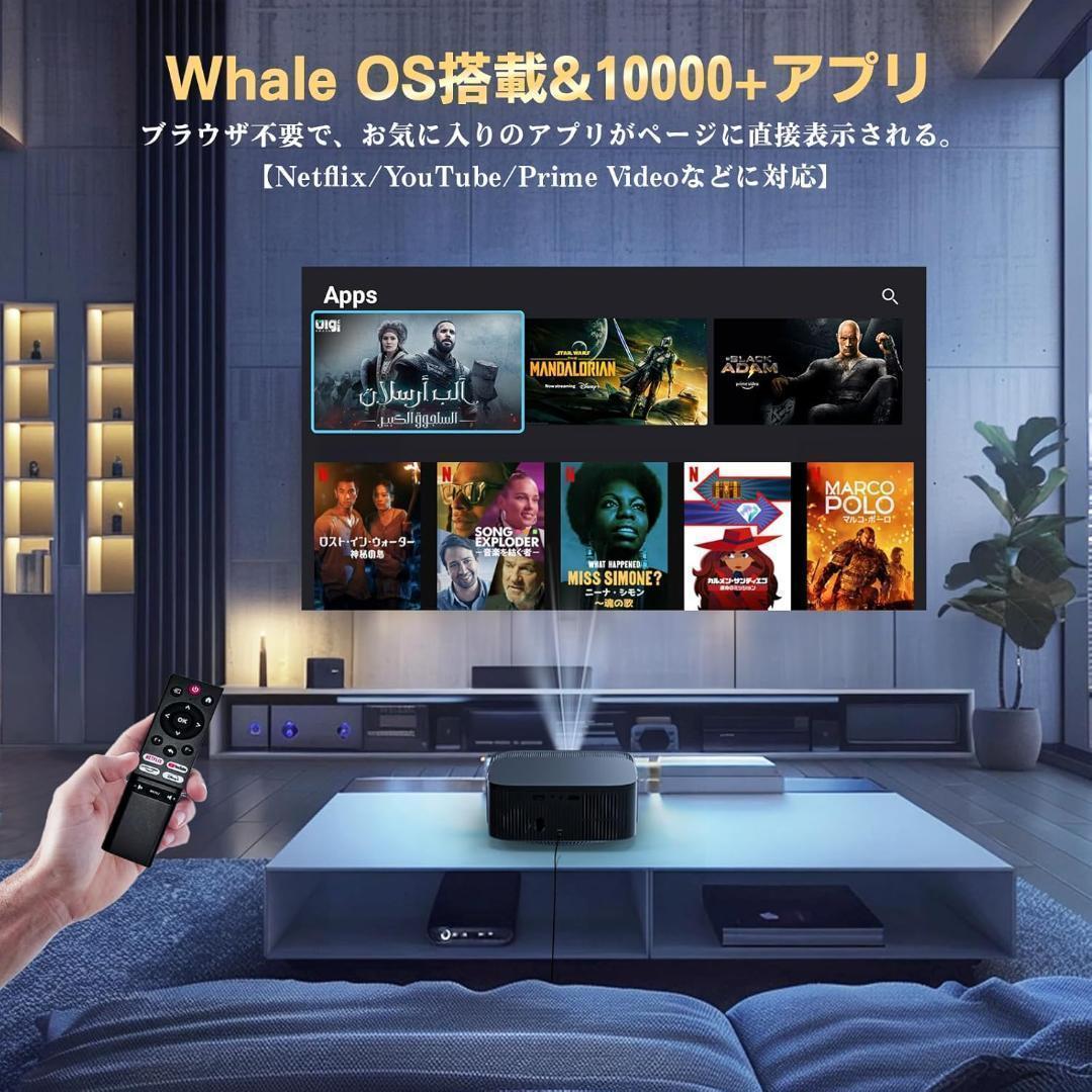 プロジェクター 家庭用 1000ANSI 1080P解像度 4K対応