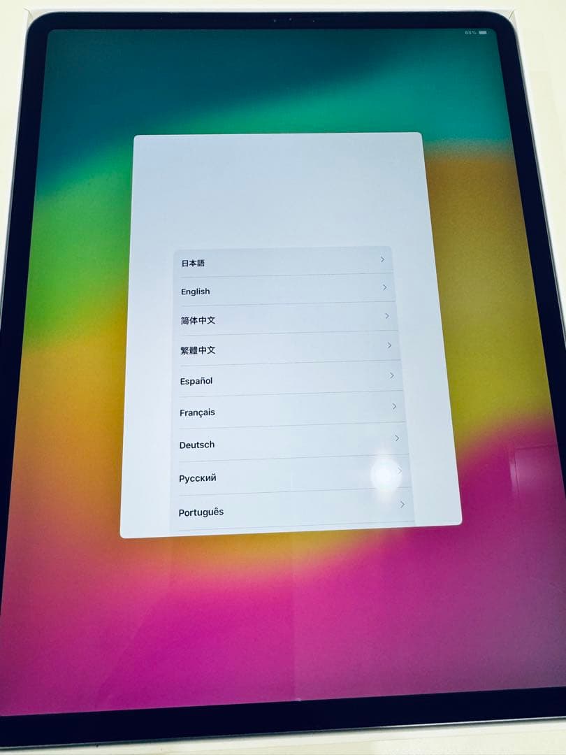 【美品】iPad Pro 12.9 第3世代　（箱付き）