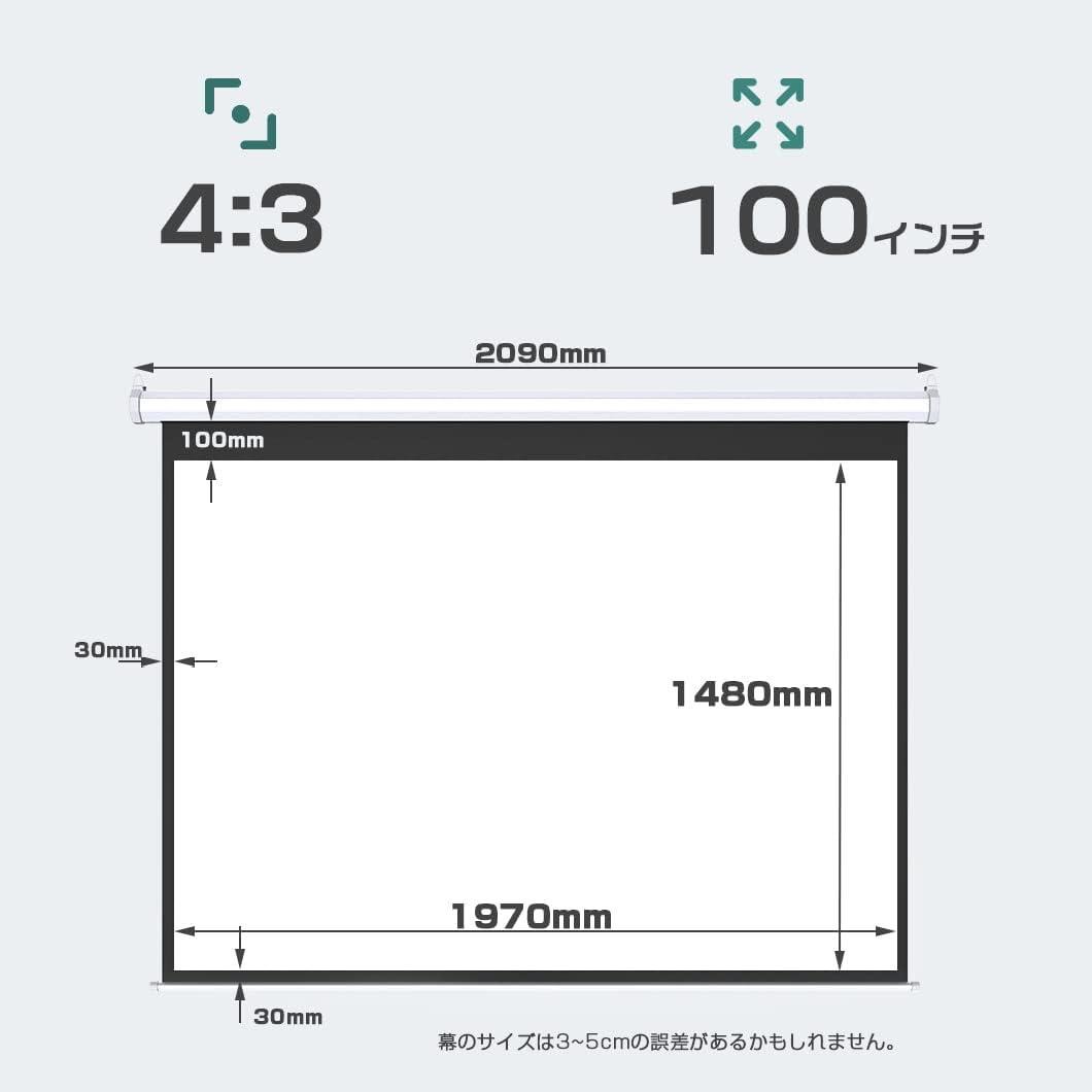 【美品】プロジェクター スクリーン 100インチ 4：3 4K フルハイビジョン