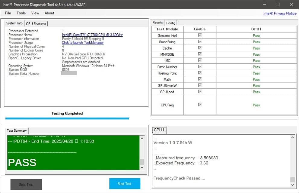 Intel i7 7700、DDR4 28GB、H270