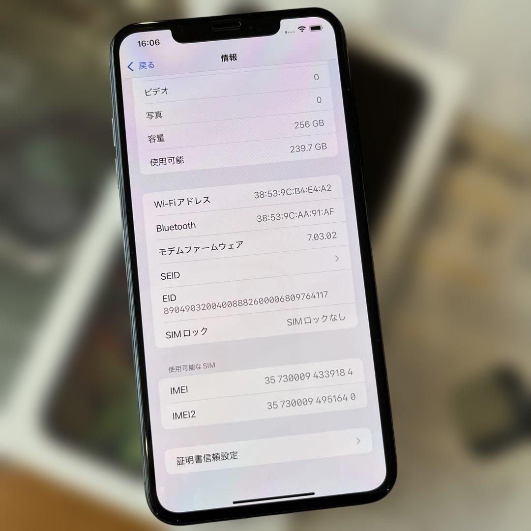 極美品 iPhone XsMax 256GB SIMフリー 純正バッテリー83%