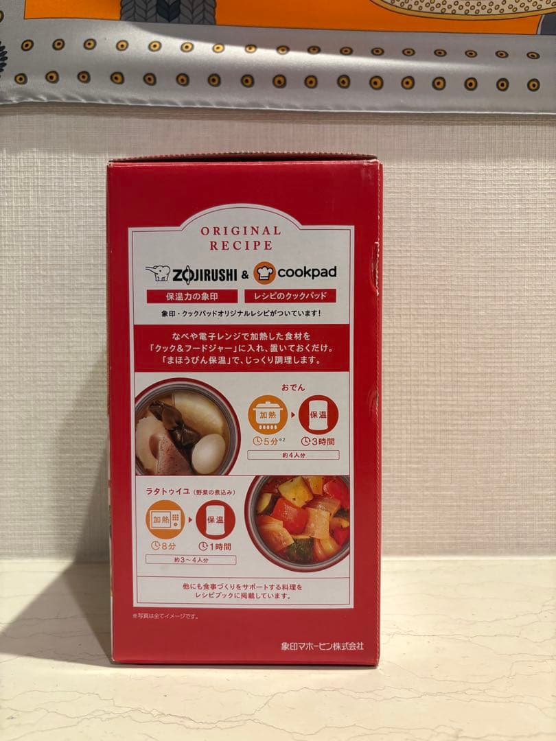 Zojirushi ステンレス スープジャー 750ml レッド