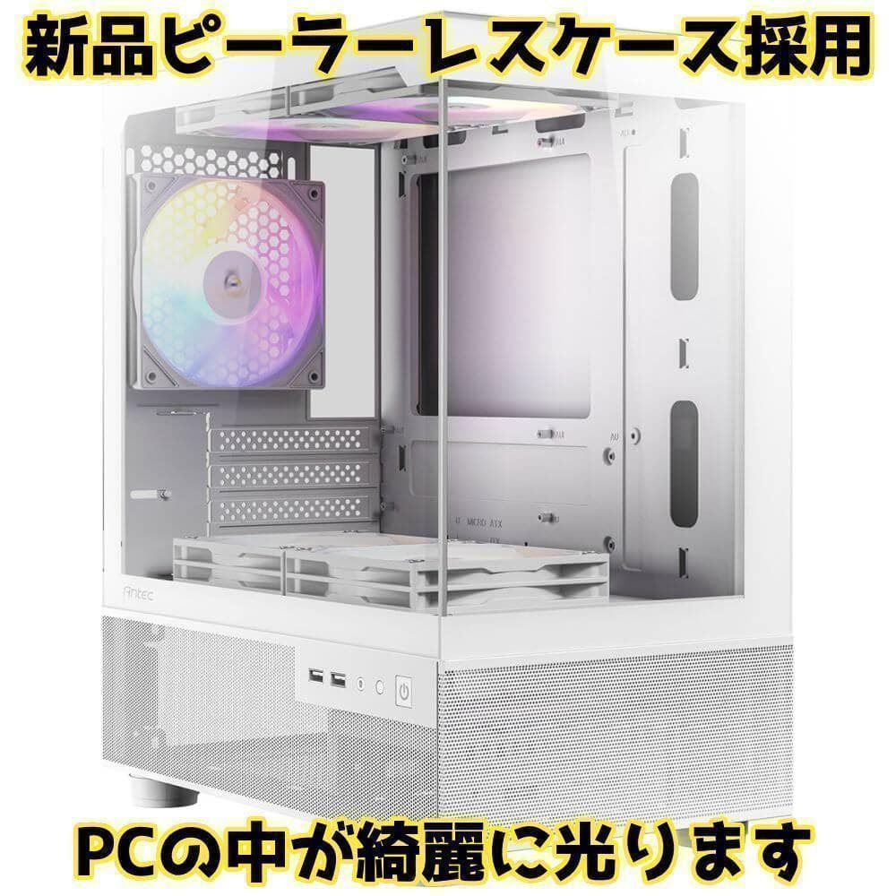 【SSSランク】RTX4060搭載ゲーミングPCフルセット✨新品ケース✨⑧