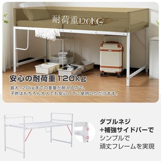超人気！【高さ110cm】ロフトベッド収納 北欧風 大人 一人暮らし BLACK