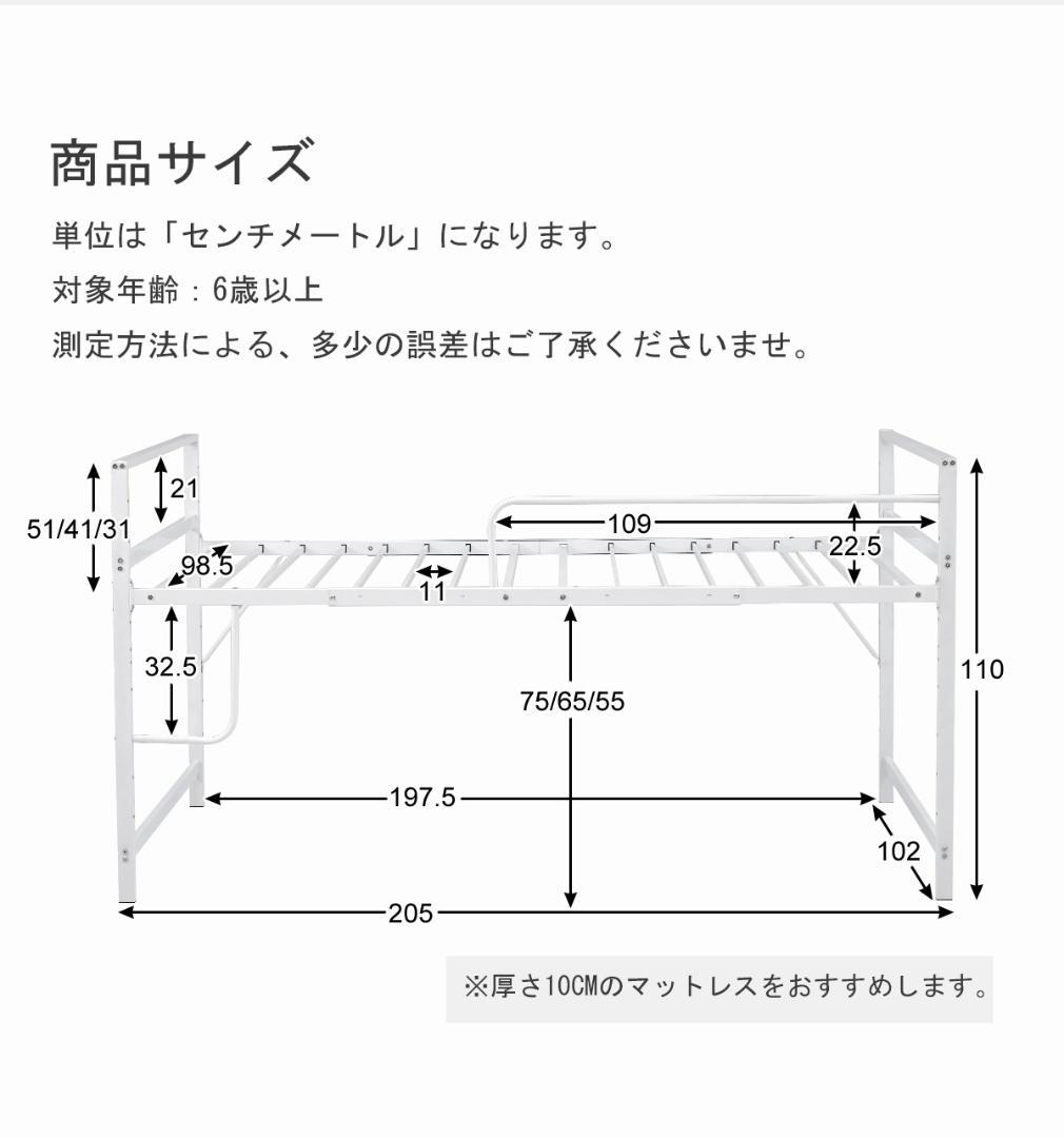 超人気！【高さ110cm】ロフトベッド収納 北欧風 大人 一人暮らし BLACK