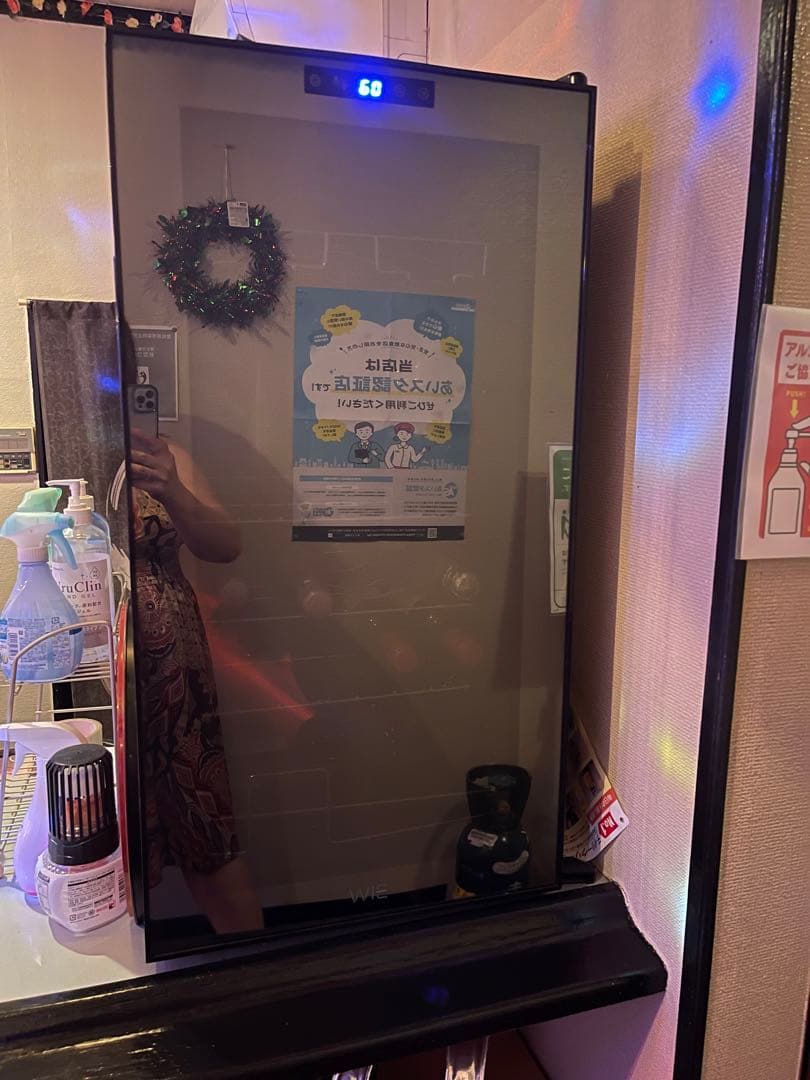 ウーウィ