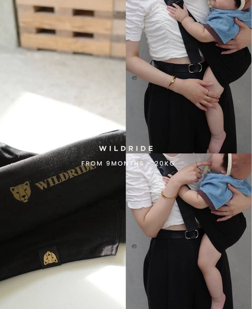美品　WILDRIDE スリング　ワイルドライド
