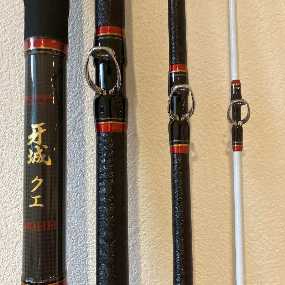 ロッドコム　牙城クエ　HH