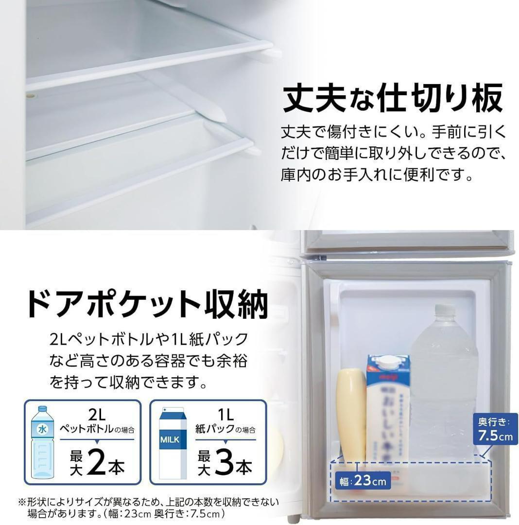 冷凍 冷蔵庫 60L 小型 コンパクト 省エネ設計 静音 扉右開き（シルバー）
