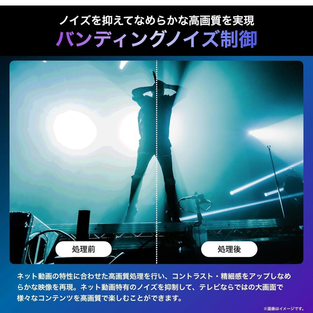 ハイセンス 65E7N PRO MiniLED 量子ドット 4K液晶 倍速パネル