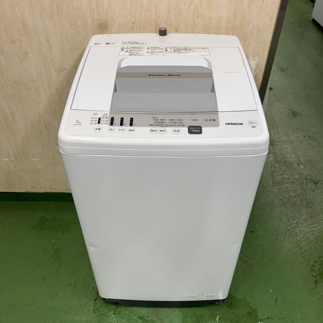 186 日立　白い約束　洗濯機　7キロ　23年製　小型　一人暮らし　同棲使用も可