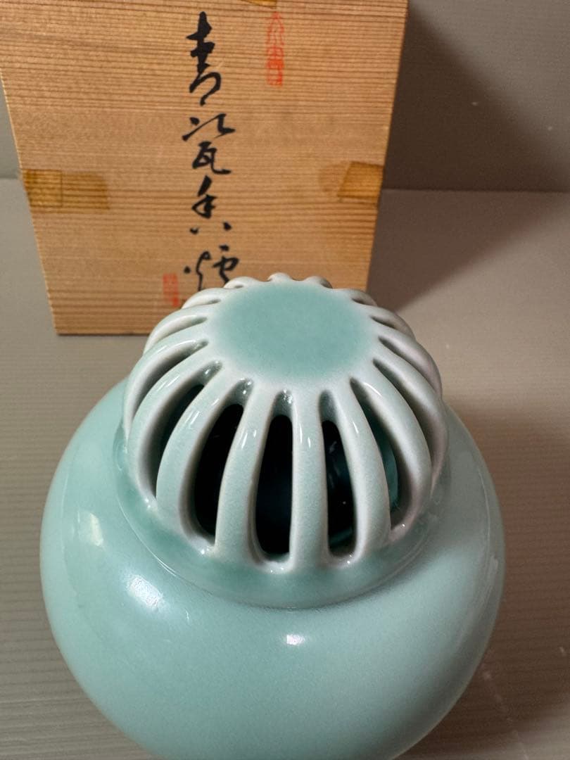 2863 小笠原長春　鍋島青磁香炉　未使用