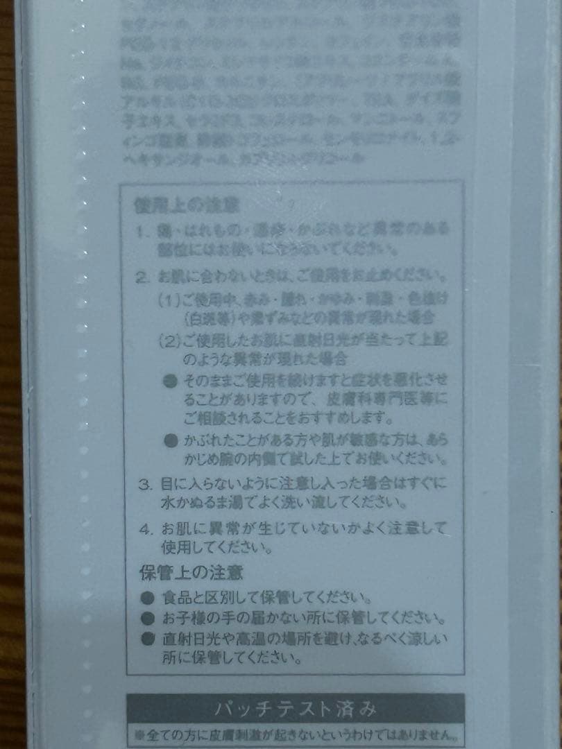 未開封 メディカルセラム バーニングセル 100g ボディマッサージクリーム